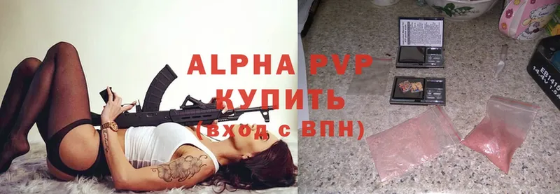 Alfa_PVP крисы CK  Островной 