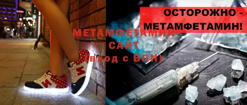 Метамфетамин Декстрометамфетамин 99.9%  Островной 