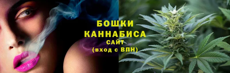 Шишки марихуана SATIVA & INDICA  цены наркотик  Островной 